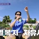 서진이네 이미지