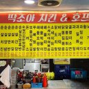 딱조아 이미지