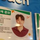 아이올림픽 유소년 체육센터 이미지