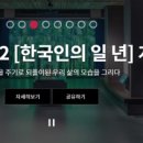 씨엘논술교습소