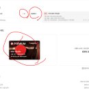 티웨이 플러스 프리미엄 혜택 및 구독 후기
