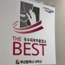 빛나는 | 부산 하단 속눈썹펌 빛나는속눈썹왁싱피부 방문 후기