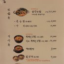 세광양대창부산 이미지