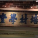 배재학당역사박물관 이미지