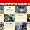 왕의중학교 이미지