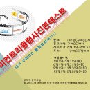 구미컨트리클럽 사진 콘테스트!! 이미지