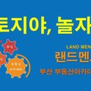한국재테크아카데미학원