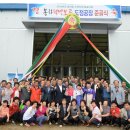 봉화웰빙보곡