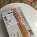 유씨네식품 이미지
