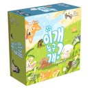 이개누구개 이미지