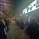 고가길구공탄 이미지