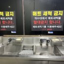 동백워시존 이미지