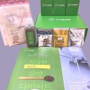 방패한의원 이미지