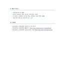 한성대학교 교육대학원 이미지