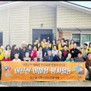 관후 경로당 이미지