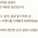 쥬니컴퍼니 이미지