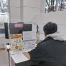 마포구보건소 서울시티