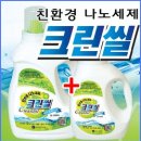 올크린 이미지