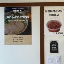 독산역곰탕 명백집 독산역 점심 맛집 흑돼지곰탕