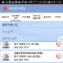 순풍외과의원 이미지