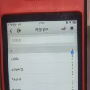 충북자동차공업사 이미지