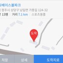 1월27일 좌충우돌W연습일정(야사베이스볼파크) 이미지