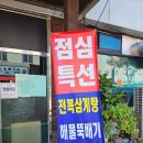 장보고장어 이미지