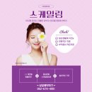테라필의원 네이버블로그