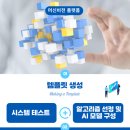 비전이십일