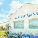 남해-173 이미지