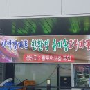 지석강마트 이미지