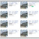 서영민박 | 주말에 더 저렴하게 숙박 가능한 반암해수욕장 옆에 위치한 서영민박펜션 침대방 내돈내산 숙박 솔직후기