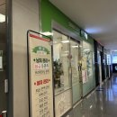 가양마트 | [가양역피부관리] 미플 홈플러스강서점, 가성비 넘치는 콜라겐 관리 솔직 후기!