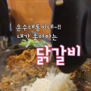운수대통카페