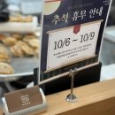 청구만두 - 중구 청구로 92 | 청구만두