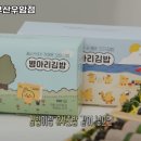 병아리김밥부산우암점