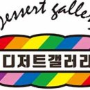 우진디저트