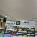 엔터약국 | [안양엔터식스]약국계의 다이소 팜스퀘어약국 후기(+인바디 무료)