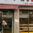 하가네냉삼 이미지