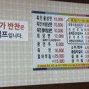 이금신진주냉면 | [탄방동 맛집] 이금신진주냉면 내돈내산 솔직후기
