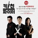 올리브키친코리아 이미지