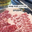 두진축산 - 세종특별자치시 용포2길 72 | 두진축산
