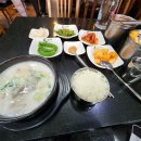 돈수백 이미지