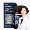 파워과학 | 관절 건강 끝판왕! 닥터메인유 철갑상어 콘드로이친 보스웰리아 1400 파워 솔직 후기