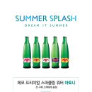 마토니