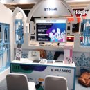 (주)비티메디 이미지