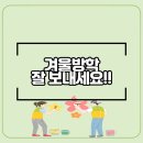 책나무그늘 작은도서관 이미지