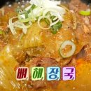 정담은뚝배기