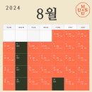 무수책방 이미지