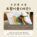 야간어반스케치 이미지